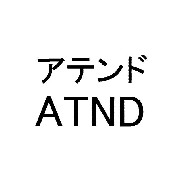 商標登録5559693