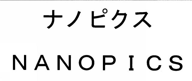 商標登録6876207