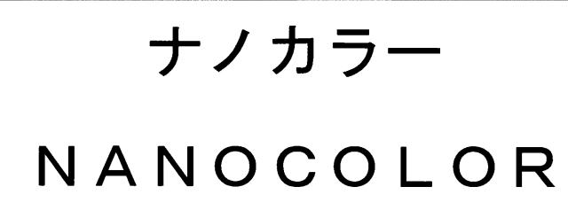 商標登録6876208