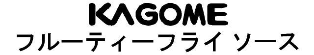 商標登録5301565