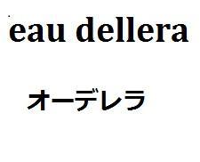 商標登録5829423