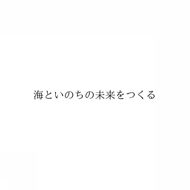 商標登録6012489