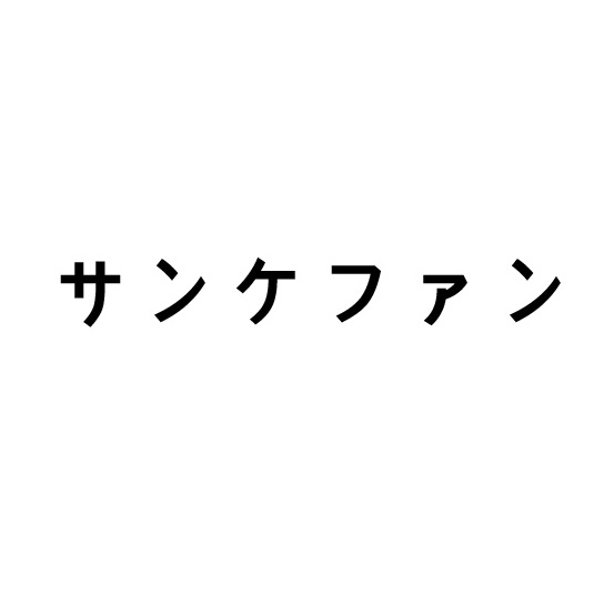 商標登録6889747