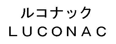 商標登録5742338