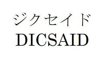 商標登録5921492