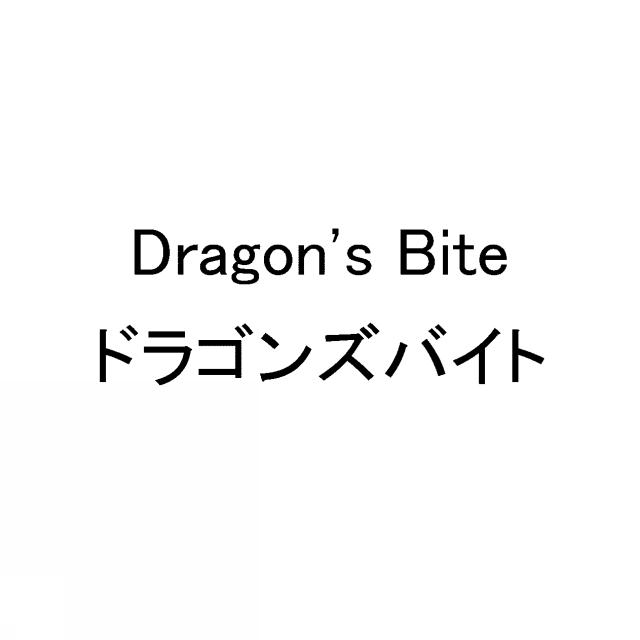 商標登録6437612