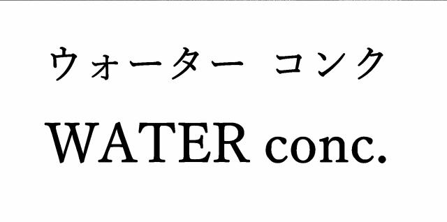 商標登録6437636