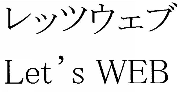 商標登録5391551