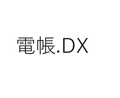商標登録6596998