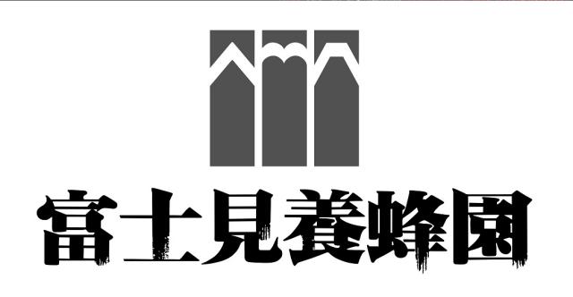 商標登録6437653