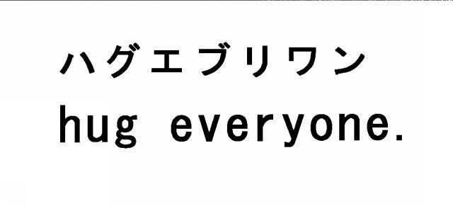 商標登録5473668