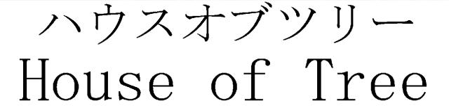 商標登録5473676