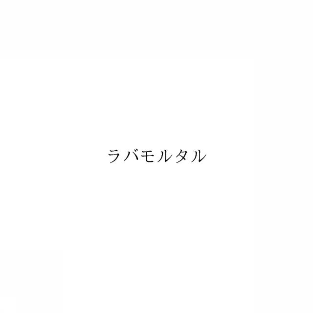 商標登録6876417