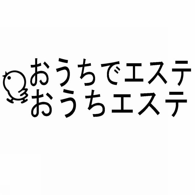 商標登録5559735