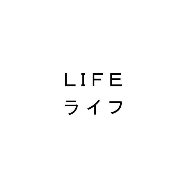 商標登録5742362