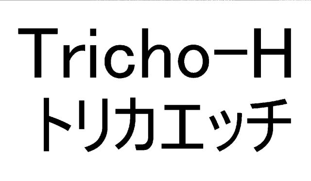 商標登録6315405