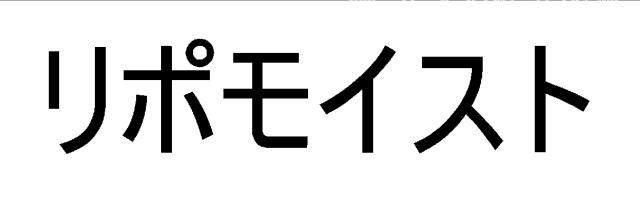 商標登録6315406