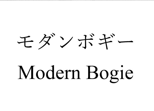 商標登録6876457