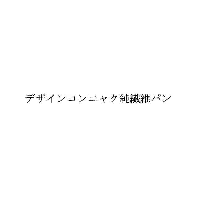 商標登録6336628