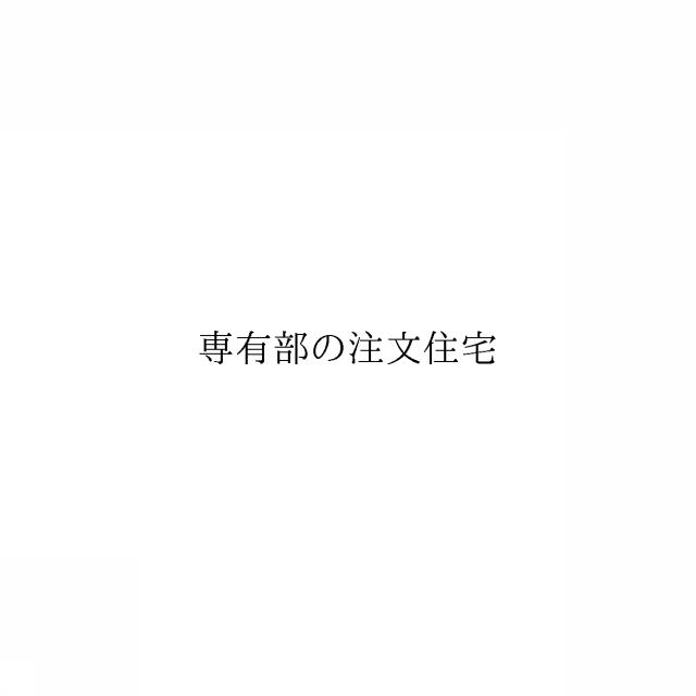 商標登録6876508
