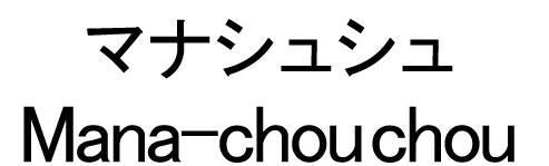 商標登録5301614