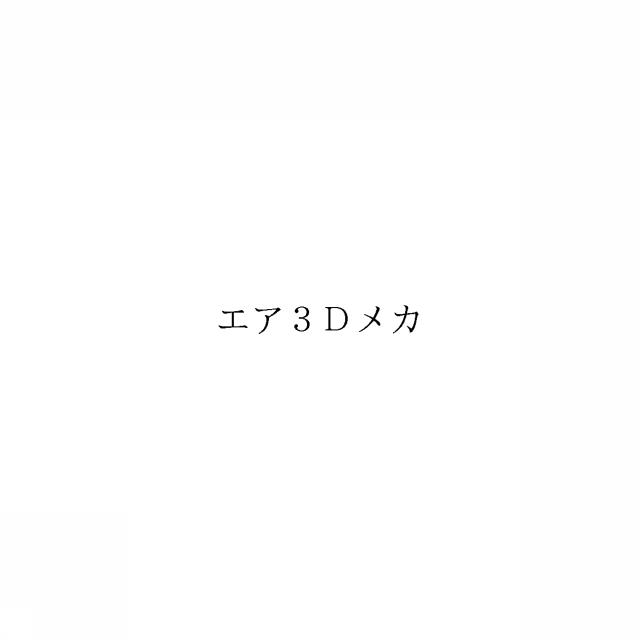 商標登録6876555