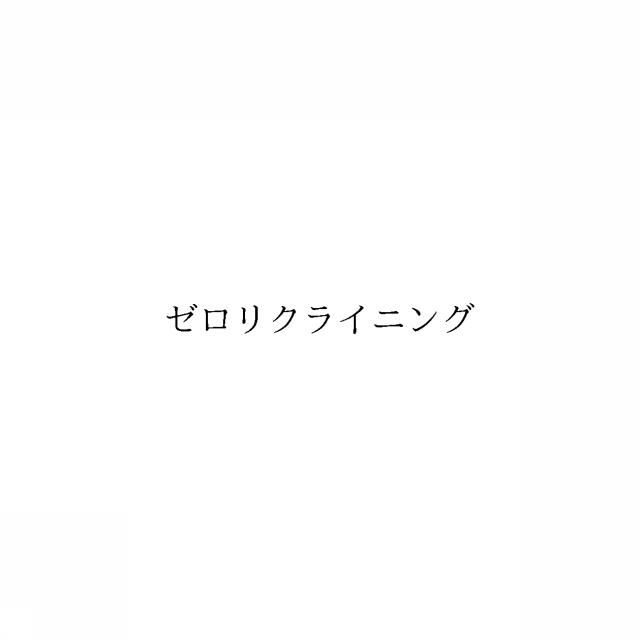 商標登録6876556
