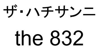 商標登録6315511