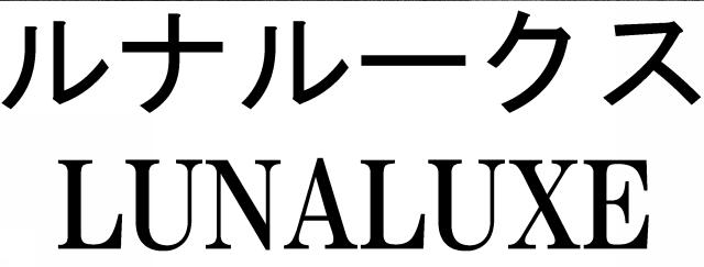 商標登録6597181