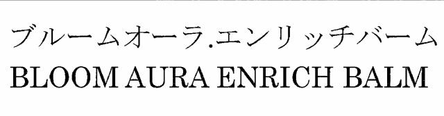 商標登録6315520