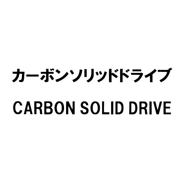 商標登録5653780