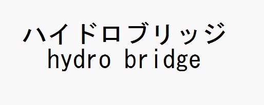 商標登録6597214