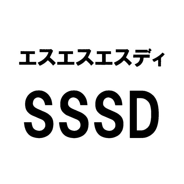 商標登録5653783