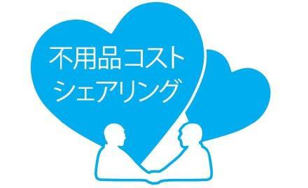 商標登録5921536