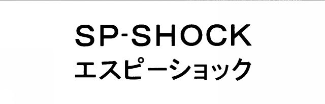 商標登録5301628