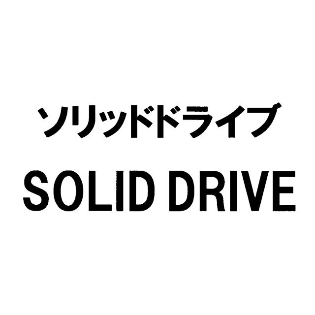商標登録5653785