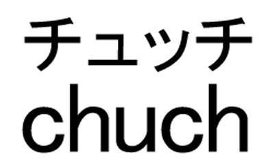 商標登録5301632
