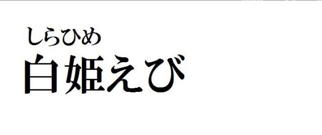 商標登録5829497