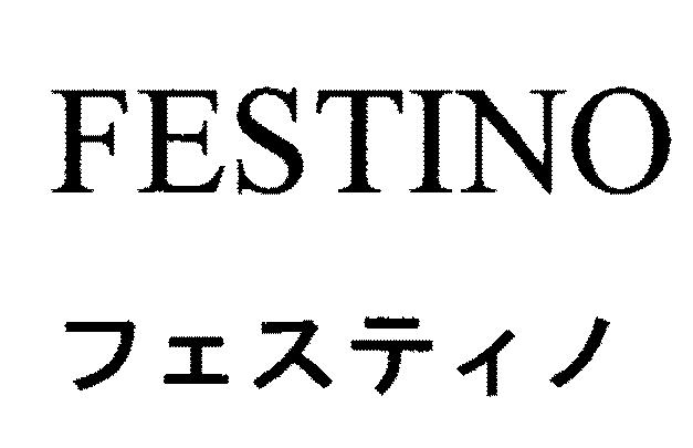 商標登録6315637