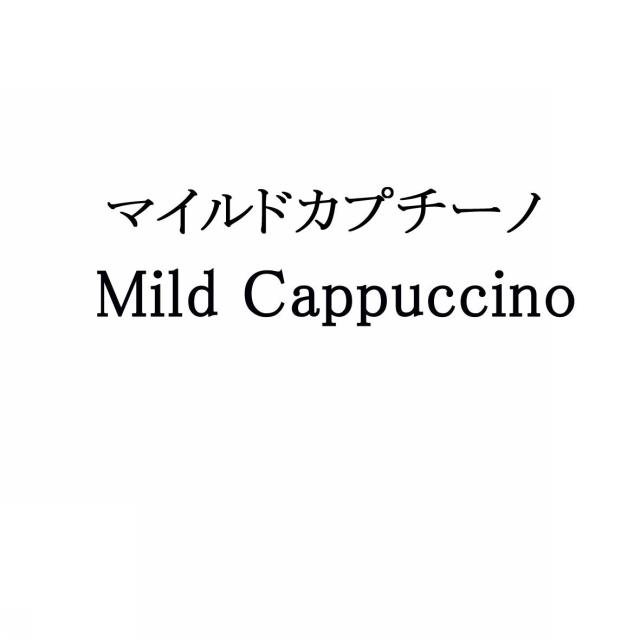 商標登録5391615