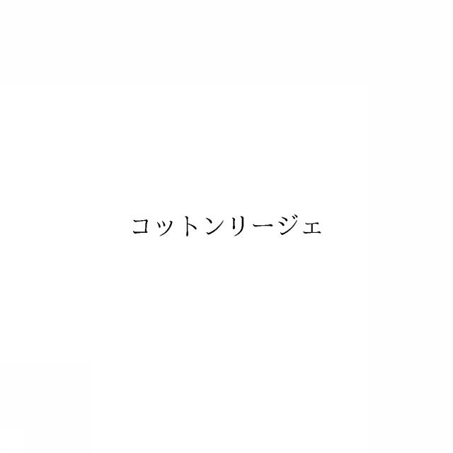 商標登録6496020
