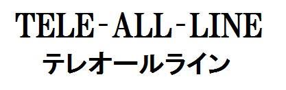 商標登録5559773