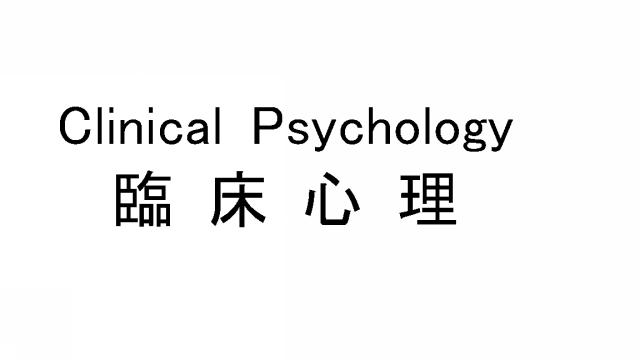 商標登録6597361