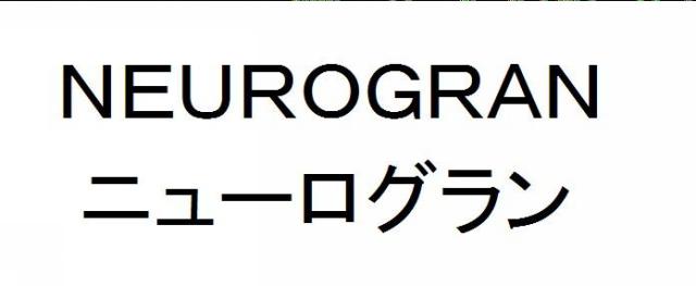 商標登録5742409