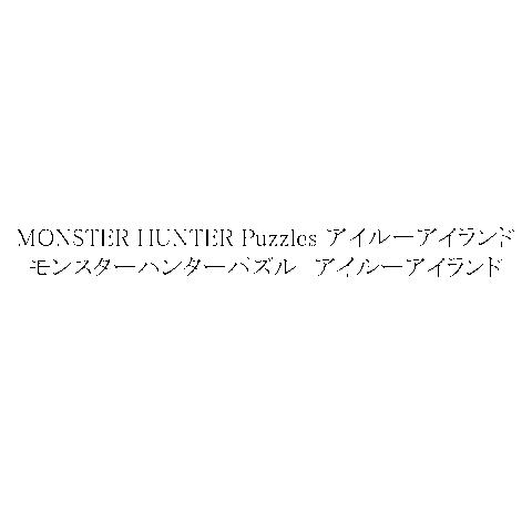商標登録6876755