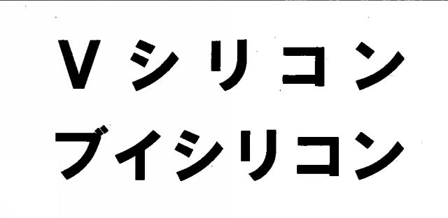 商標登録5921560