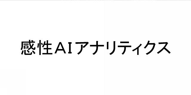 商標登録6438054