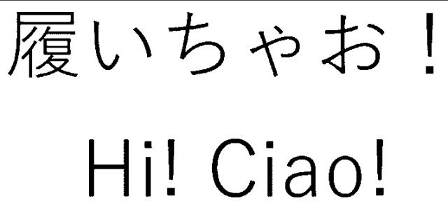 商標登録6597443