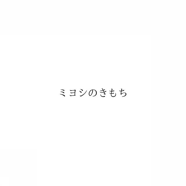 商標登録6438106