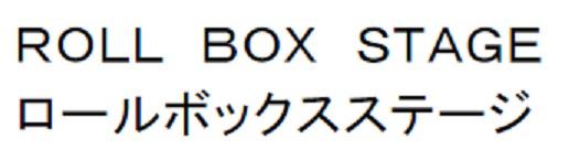 商標登録6438117